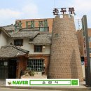 삼대째순두부 - 광산구 | 삼대째순두부