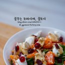 하이샐러드 이미지