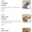 중평떡볶이 병점점