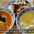 한뫼초등학교 | 일산 중국집 맛집 여름철 시원한 중화냉면 맛집에서 불맛 제대로 살린 짬뽕