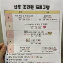 구세산후조리원 이미지