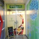 성광빌딩 이미지