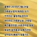 손의개농장 이미지