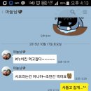 [2015/10/16]마눌님의 어명...!!! 이미지