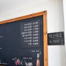 길가집김밥