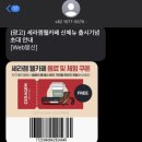 세라젬삼산점