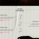 스포프랜즈 이미지