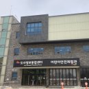 도시정보통합센터 어린이안전체험관 이미지