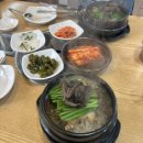 39 | 구의 능이백숙 삼계탕 맛집 [능이마을 자양점] 후기 | 광진구맛집