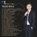 법무법인더웨이
