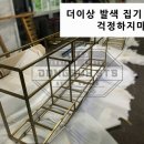 주식회사 동서 이미지