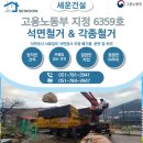 안곡로 이미지