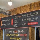 진갈비 | 충주 한우 투뿔 가성비 맛집 끝판왕 한우진갈비 솔직 후기