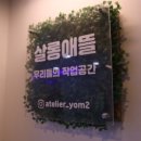 수원-2056 이미지