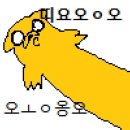 [울산 / 사랑니] 울산에서 대학병원안가고 신경근접 매복사랑니 뽑기_"한빛치과병원"