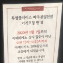 투썸플레이스 파주봉일천점 | [파주 조리읍 카페] 투썸플레이스 봉일천점 방문후기💕