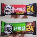 닥터유 | 닥터유 프로 단백질바 신상 초코클래식 피넛버터 크런치 후기