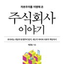 가능 주식회사 이미지