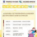 고성군노인복지관 이미지