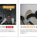 차사랑자동차용품