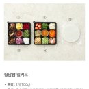 도리깨침2 이미지