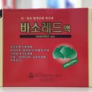 열린사랑온누리약국 이미지