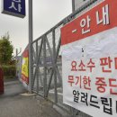 차랑용인 - 용인시 기흥구 공세로 150-29 | 차랑용인