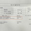 구리백내과의원 이미지