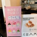 의정부 녹양동 카페 투시즌카페 의정부 피자, 베이커리 맛집