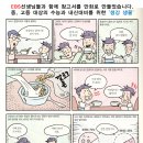 탑클래스아카데미학원