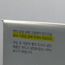 뚜레쥬르 명륜2차 아이파크점 | [KT VVIP] 뚜레쥬르 kt 멤버쉽 생일케이크 무료 꿀팁 사용방법 스트로베리리치생크림케이크 마늘치킨...
