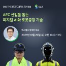 에스산업