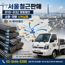 대신정밀(주)