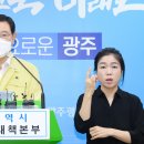 광주코로나19 429번 확진자...시장국밥집 집단 감염원 되나??[e미래뉴스] 이미지