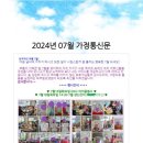 파주밀요양원 이미지