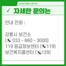 구정열린약국 이미지