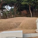 효령대군 이보묘역 | [4년 전 오늘] 서초구 방배동 청권사 vs 효령대군 이보 묘역