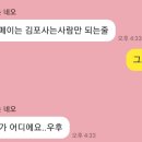 김포한강 아모레