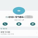 누구나피싱