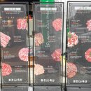 내동축산 이미지