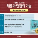트레이닝컨설팅