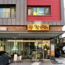빵지순례 필수코스 <우리밀빵꿈터건강담은> 내돈내산 방문 후기 택배도 ⭕️