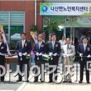 나산면 노인복지센터 이미지