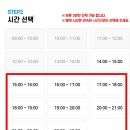 군민체육공원 인라인스케이트장 네이버블로그