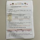 부산진구 육아종합지원센터 | 부산진구 육아종합지원센터ㅣ부산진구 육종지ㅣ시간제 보육 이용 후기
