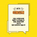 베스트프랜드피시방 이미지