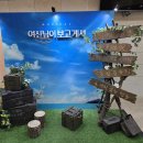 뮤지컬<여신님이 보고 계셔> 이미지