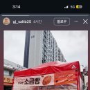 나들가게 정문 이미지