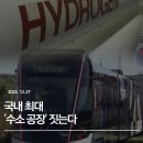 주전항화장실 이미지