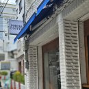 피 | 대명동 카페 추천, 크림라떼가 정말 맛있었던 도로라커피 후기